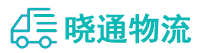 成都到太和区物流公司